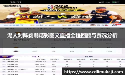 bwin必赢官网