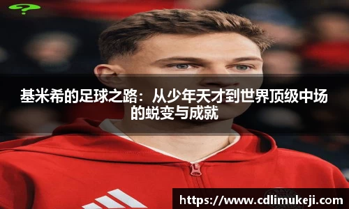 bwin必赢官方网站