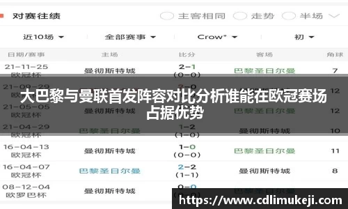 bwin必赢平台