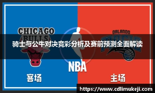 bwin必赢官方网站