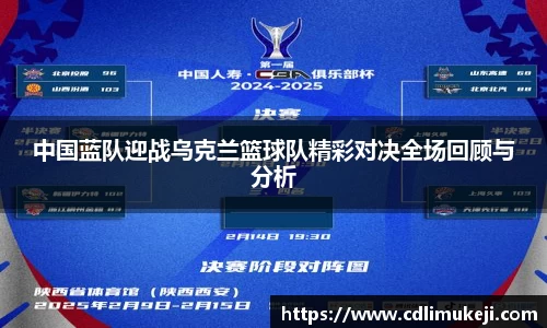 bwin必赢平台