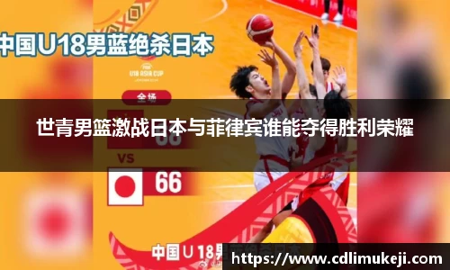 bwin必赢平台