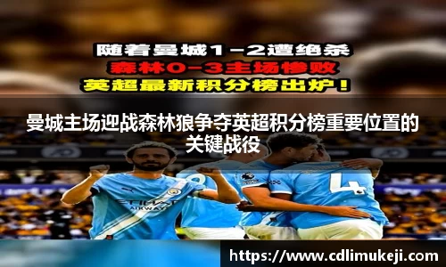 bwin必赢官方网站