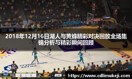bwin必赢官方网站