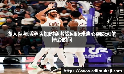 bwin必赢官方网站