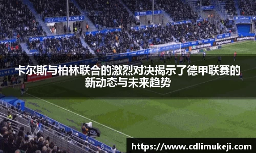 bwin必赢