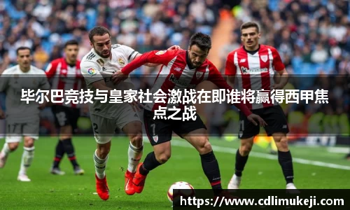 bwin必赢平台