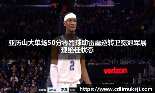 bwin必赢官方网站