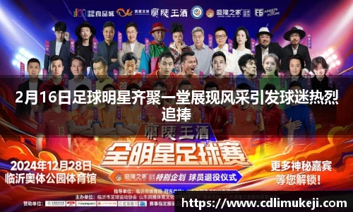 bwin必赢官方网站