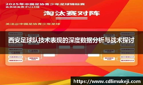 bwin必赢官方网站